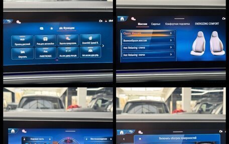 Mercedes-Benz GLE AMG, 2024 год, 24 870 000 рублей, 34 фотография