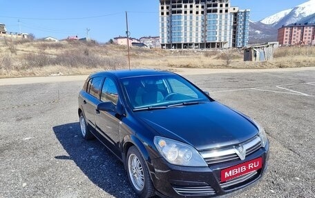 Opel Astra H, 2007 год, 449 000 рублей, 4 фотография