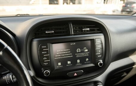 KIA Soul III, 2020 год, 2 050 000 рублей, 9 фотография