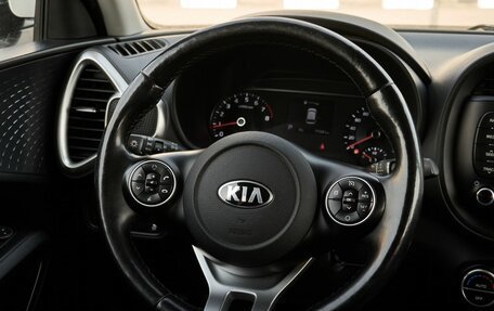 KIA Soul III, 2020 год, 2 050 000 рублей, 14 фотография
