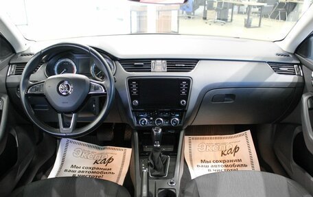 Skoda Octavia, 2018 год, 1 725 000 рублей, 20 фотография