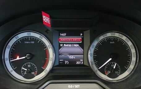 Skoda Octavia, 2018 год, 1 725 000 рублей, 17 фотография