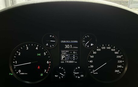 Lexus LX III, 2014 год, 5 775 000 рублей, 13 фотография