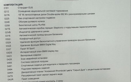 BMW 5 серия, 2021 год, 6 100 000 рублей, 13 фотография