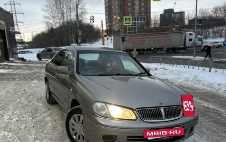 Nissan Bluebird Sylphy II, 2002 год, 420 000 рублей, 2 фотография