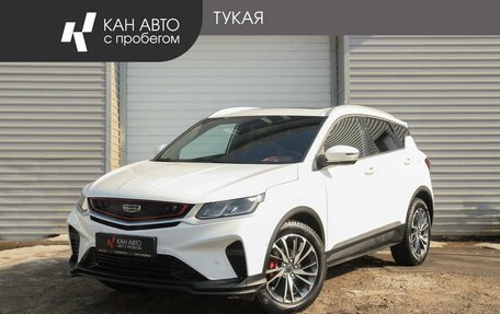 Geely Coolray I, 2023 год, 1 899 000 рублей, 1 фотография