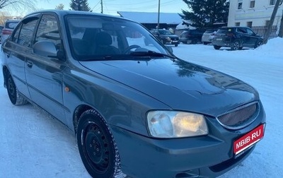 Hyundai Accent II, 2004 год, 189 999 рублей, 1 фотография
