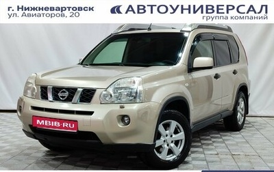 Nissan X-Trail, 2008 год, 1 150 000 рублей, 1 фотография