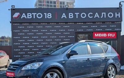 KIA cee'd I рестайлинг, 2008 год, 619 000 рублей, 1 фотография