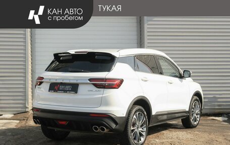 Geely Coolray I, 2023 год, 1 899 000 рублей, 3 фотография