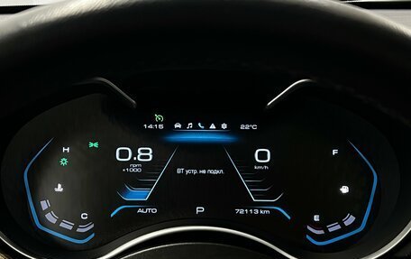 Haval H9 I рестайлинг, 2022 год, 2 999 000 рублей, 13 фотография