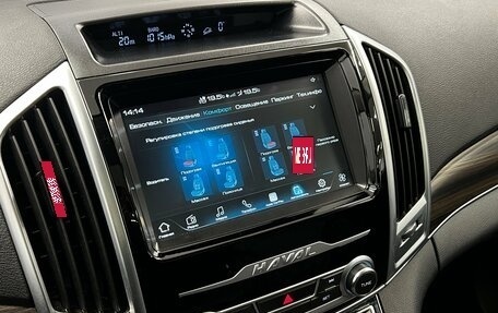 Haval H9 I рестайлинг, 2022 год, 2 999 000 рублей, 16 фотография