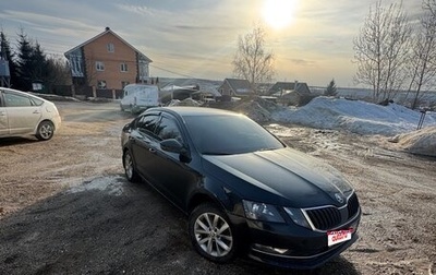 Skoda Octavia, 2017 год, 1 480 000 рублей, 1 фотография