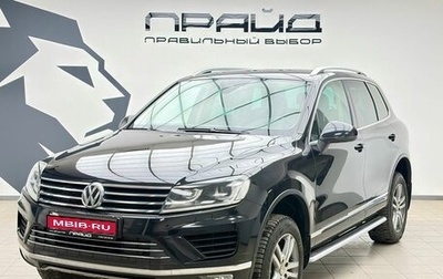 Volkswagen Touareg III, 2015 год, 3 249 900 рублей, 1 фотография