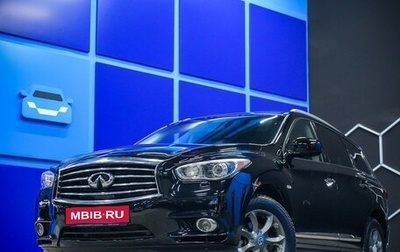 Infiniti JX, 2013 год, 1 750 000 рублей, 1 фотография