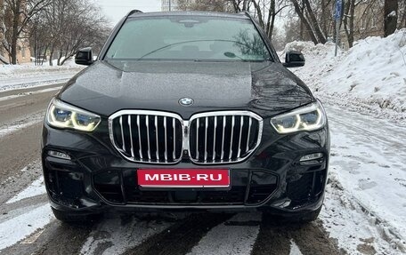 BMW X5, 2019 год, 7 500 000 рублей, 1 фотография