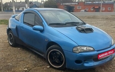 Opel Tigra, 1995 год, 250 000 рублей, 1 фотография