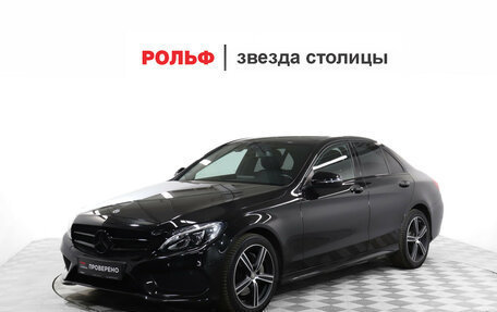 Mercedes-Benz C-Класс, 2018 год, 2 849 000 рублей, 1 фотография