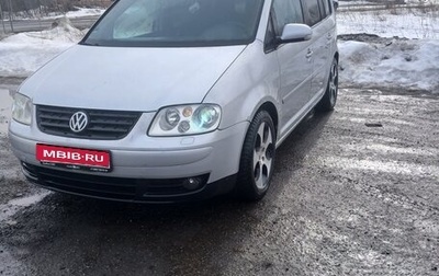 Volkswagen Touran III, 2006 год, 480 000 рублей, 1 фотография