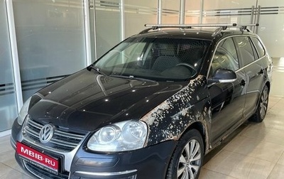 Volkswagen Golf V, 2008 год, 350 000 рублей, 1 фотография