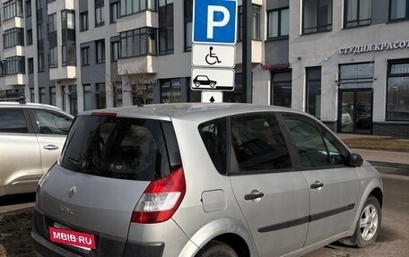 Renault Scenic III, 2006 год, 450 000 рублей, 4 фотография