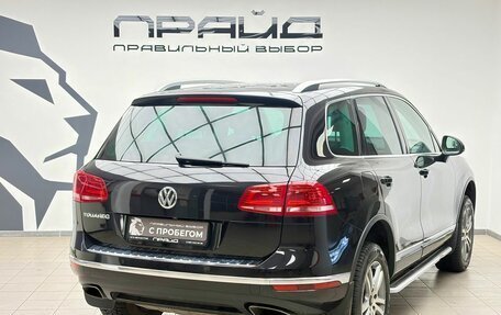 Volkswagen Touareg III, 2015 год, 3 249 900 рублей, 2 фотография