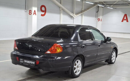 KIA Spectra II (LD), 2007 год, 309 650 рублей, 5 фотография