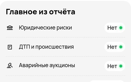 Renault Kangoo II рестайлинг, 2013 год, 1 500 000 рублей, 10 фотография