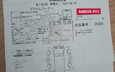 Mitsubishi Outlander III рестайлинг 3, 2019 год, 3 300 000 рублей, 27 фотография