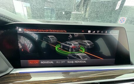 BMW X5, 2019 год, 7 500 000 рублей, 20 фотография