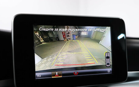 Mercedes-Benz C-Класс, 2018 год, 2 849 000 рублей, 23 фотография