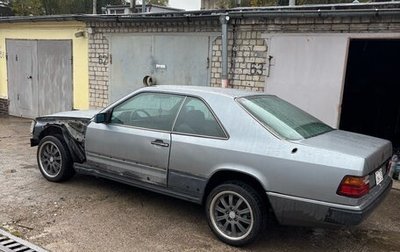 Mercedes-Benz E-Класс, 1992 год, 310 000 рублей, 1 фотография