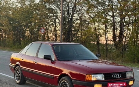 Audi 80, 1993 год, 280 000 рублей, 1 фотография