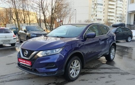 Nissan Qashqai, 2020 год, 1 650 000 рублей, 1 фотография