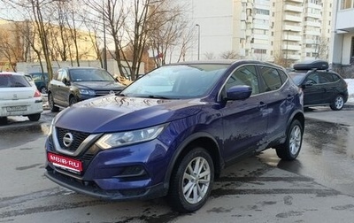 Nissan Qashqai, 2020 год, 1 650 000 рублей, 1 фотография