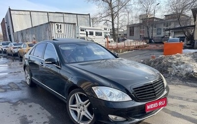 Mercedes-Benz S-Класс, 2007 год, 470 000 рублей, 1 фотография