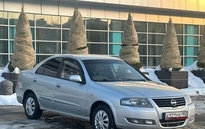 Nissan Almera Classic, 2010 год, 560 000 рублей, 1 фотография