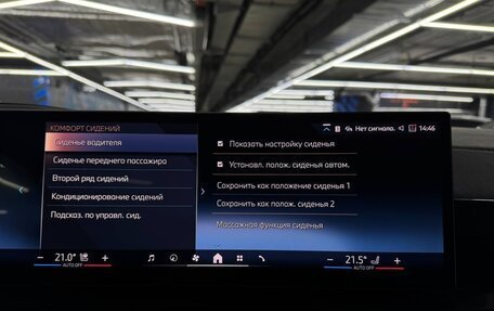 BMW X7, 2025 год, 18 190 000 рублей, 23 фотография