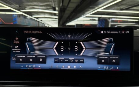 BMW X7, 2025 год, 18 190 000 рублей, 20 фотография