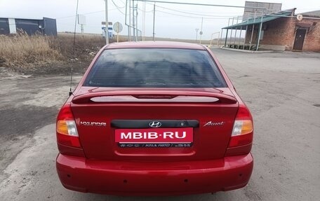 Hyundai Accent II, 2005 год, 480 000 рублей, 2 фотография