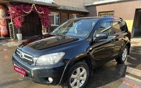 Toyota RAV4, 2008 год, 1 400 000 рублей, 8 фотография