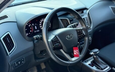 Hyundai Creta I рестайлинг, 2017 год, 1 850 000 рублей, 5 фотография