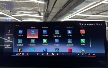 BMW X7, 2025 год, 18 190 000 рублей, 19 фотография