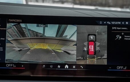 BMW X3, 2025 год, 7 299 000 рублей, 23 фотография