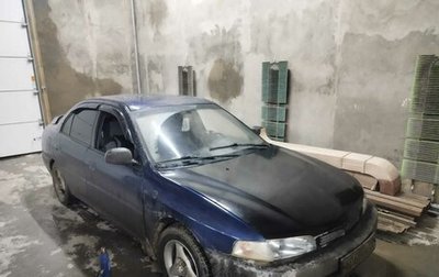 Mitsubishi Mirage VI рестайлинг, 1999 год, 80 000 рублей, 1 фотография