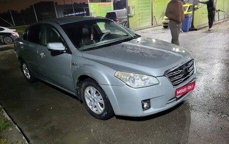 FAW Besturn B50 I, 2013 год, 195 000 рублей, 1 фотография