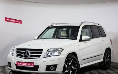Mercedes-Benz GLK-Класс, 2011 год, 1 099 000 рублей, 1 фотография
