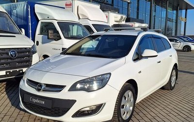 Opel Astra J, 2014 год, 730 000 рублей, 1 фотография