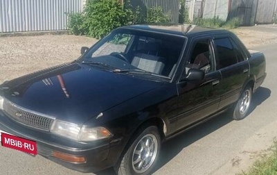 Toyota Corona VIII (T170), 1990 год, 330 000 рублей, 1 фотография