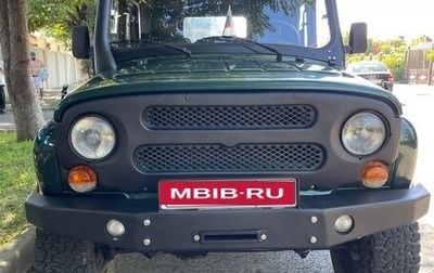 ЛуАЗ 3153, 2005 год, 850 000 рублей, 1 фотография